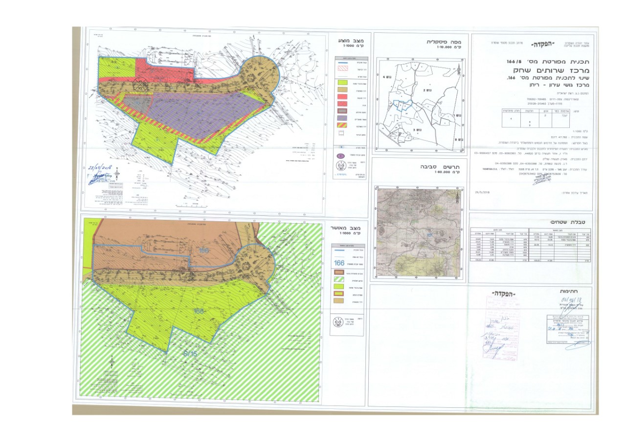 واحد من المخططات التي صادق الاحتلال عليها.